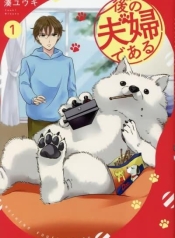 Nochi no Fuufuu de aruManga-lc – อ่าน มังงะ อ่าน การ์ตูน แปลไทยNochi no Fuufuu de aruตอนที่ 1 2 3 4 5 6 7 8 9 10 11 12 13 14 ฟรี ไม่มีโฆษณา Manga-lc – อ่าน มังงะ อ่าน การ์ตูน ออนไลน์ อ่านมังงะ ฟรี