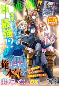 Ore Wa Mada Honki Wo Dashite Inai DXManga-lc – อ่าน มังงะ อ่าน การ์ตูน แปลไทยOre Wa Mada Honki Wo Dashite Inai DXตอนที่ 1 2 3 4 5 6 7 8 9 10 11 12 13 14 ฟรี ไม่มีโฆษณา Manga-lc – อ่าน มังงะ อ่าน การ์ตูน ออนไลน์ อ่านมังงะ ฟรี