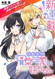 Osananajimi no Ijou Kawaii Imouto-chanManga-lc – อ่าน มังงะ อ่าน การ์ตูน แปลไทยOsananajimi no Ijou Kawaii Imouto-chanตอนที่ 1 2 3 4 5 6 7 8 9 10 11 12 13 14 ฟรี ไม่มีโฆษณา Manga-lc – อ่าน มังงะ อ่าน การ์ตูน ออนไลน์ อ่านมังงะ ฟรี