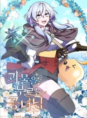 Princess Summoning the MonsterManga-lc – อ่าน มังงะ อ่าน การ์ตูน แปลไทยPrincess Summoning the Monsterตอนที่ 1 2 3 4 5 6 7 8 9 10 11 12 13 14 ฟรี ไม่มีโฆษณา Manga-lc – อ่าน มังงะ อ่าน การ์ตูน ออนไลน์ อ่านมังงะ ฟรี