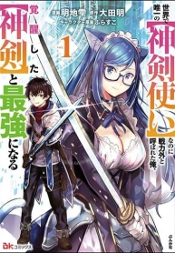 Sekai de Yuiitsu no (Shinken Zukai)Manga-lc – อ่าน มังงะ อ่าน การ์ตูน แปลไทยSekai de Yuiitsu no (Shinken Zukai)ตอนที่ 1 2 3 4 5 6 7 8 9 10 11 12 13 14 ฟรี ไม่มีโฆษณา Manga-lc – อ่าน มังงะ อ่าน การ์ตูน ออนไลน์ อ่านมังงะ ฟรี