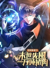 Stockpiling Ten Thousand Tons of Pork During the ApocalypseManga-lc – อ่าน มังงะ อ่าน การ์ตูน แปลไทยStockpiling Ten Thousand Tons of Pork During the Apocalypseตอนที่ 1 2 3 4 5 6 7 8 9 10 11 12 13 14 ฟรี ไม่มีโฆษณา Manga-lc – อ่าน มังงะ อ่าน การ์ตูน ออนไลน์ อ่านมังงะ ฟรี