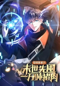 Stockpiling Ten Thousand Tons of Pork During the ApocalypseManga-lc – อ่าน มังงะ อ่าน การ์ตูน แปลไทยStockpiling Ten Thousand Tons of Pork During the Apocalypseตอนที่ 1 2 3 4 5 6 7 8 9 10 11 12 13 14 ฟรี ไม่มีโฆษณา Manga-lc – อ่าน มังงะ อ่าน การ์ตูน ออนไลน์ อ่านมังงะ ฟรี