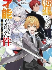 That Time I Got Reincarnated With Talent I’ll Work Hard Even if I Go to Another WorldManga-lc – อ่าน มังงะ อ่าน การ์ตูน แปลไทยThat Time I Got Reincarnated With Talent I’ll Work Hard Even if I Go to Another Worldตอนที่ 1 2 3 4 5 6 7 8 9 10 11 12 13 14 ฟรี ไม่มีโฆษณา Manga-lc – อ่าน มังงะ อ่าน การ์ตูน ออนไลน์ อ่านมังงะ ฟรี