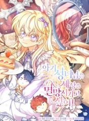 The Baby Saint Wants To Destroy TheworldManga-lc – อ่าน มังงะ อ่าน การ์ตูน แปลไทยThe Baby Saint Wants To Destroy Theworldตอนที่ 1 2 3 4 5 6 7 8 9 10 11 12 13 14 ฟรี ไม่มีโฆษณา Manga-lc – อ่าน มังงะ อ่าน การ์ตูน ออนไลน์ อ่านมังงะ ฟรี