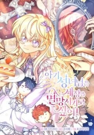 The Baby Saint Wants To Destroy TheworldManga-lc – อ่าน มังงะ อ่าน การ์ตูน แปลไทยThe Baby Saint Wants To Destroy Theworldตอนที่ 1 2 3 4 5 6 7 8 9 10 11 12 13 14 ฟรี ไม่มีโฆษณา Manga-lc – อ่าน มังงะ อ่าน การ์ตูน ออนไลน์ อ่านมังงะ ฟรี