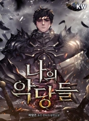 The Blood Knight’s VillainsManga-lc – อ่าน มังงะ อ่าน การ์ตูน แปลไทยThe Blood Knight’s Villainsตอนที่ 1 2 3 4 5 6 7 8 9 10 11 12 13 14 ฟรี ไม่มีโฆษณา Manga-lc – อ่าน มังงะ อ่าน การ์ตูน ออนไลน์ อ่านมังงะ ฟรี