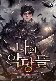 The Blood Knight’s VillainsManga-lc – อ่าน มังงะ อ่าน การ์ตูน แปลไทยThe Blood Knight’s Villainsตอนที่ 1 2 3 4 5 6 7 8 9 10 11 12 13 14 ฟรี ไม่มีโฆษณา Manga-lc – อ่าน มังงะ อ่าน การ์ตูน ออนไลน์ อ่านมังงะ ฟรี