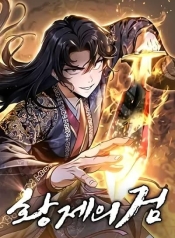 The Emperor’s SwordManga-lc – อ่าน มังงะ อ่าน การ์ตูน แปลไทยThe Emperor’s Swordตอนที่ 1 2 3 4 5 6 7 8 9 10 11 12 13 14 ฟรี ไม่มีโฆษณา Manga-lc – อ่าน มังงะ อ่าน การ์ตูน ออนไลน์ อ่านมังงะ ฟรี