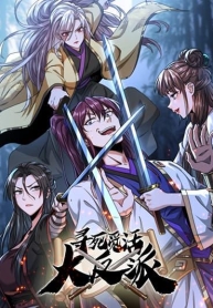 The Great Villain Who Threatened to Kill HimselfManga-lc – อ่าน มังงะ อ่าน การ์ตูน แปลไทยThe Great Villain Who Threatened to Kill Himselfตอนที่ 1 2 3 4 5 6 7 8 9 10 11 12 13 14 ฟรี ไม่มีโฆษณา Manga-lc – อ่าน มังงะ อ่าน การ์ตูน ออนไลน์ อ่านมังงะ ฟรี