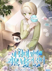 The Male Lead Monster Lives Under My BedManga-lc – อ่าน มังงะ อ่าน การ์ตูน แปลไทยThe Male Lead Monster Lives Under My Bedตอนที่ 1 2 3 4 5 6 7 8 9 10 11 12 13 14 ฟรี ไม่มีโฆษณา Manga-lc – อ่าน มังงะ อ่าน การ์ตูน ออนไลน์ อ่านมังงะ ฟรี