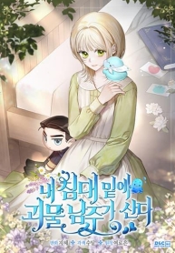 The Male Lead Monster Lives Under My BedManga-lc – อ่าน มังงะ อ่าน การ์ตูน แปลไทยThe Male Lead Monster Lives Under My Bedตอนที่ 1 2 3 4 5 6 7 8 9 10 11 12 13 14 ฟรี ไม่มีโฆษณา Manga-lc – อ่าน มังงะ อ่าน การ์ตูน ออนไลน์ อ่านมังงะ ฟรี