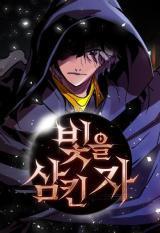 The Man Who Devoured The LightManga-lc – อ่าน มังงะ อ่าน การ์ตูน แปลไทยThe Man Who Devoured The Lightตอนที่ 1 2 3 4 5 6 7 8 9 10 11 12 13 14 ฟรี ไม่มีโฆษณา Manga-lc – อ่าน มังงะ อ่าน การ์ตูน ออนไลน์ อ่านมังงะ ฟรี