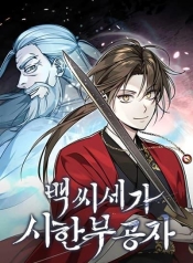 The Terminally Ill Young Master of the Baek ClanManga-lc – อ่าน มังงะ อ่าน การ์ตูน แปลไทยThe Terminally Ill Young Master of the Baek Clanตอนที่ 1 2 3 4 5 6 7 8 9 10 11 12 13 14 ฟรี ไม่มีโฆษณา Manga-lc – อ่าน มังงะ อ่าน การ์ตูน ออนไลน์ อ่านมังงะ ฟรี