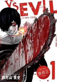 VS EvilManga-lc – อ่าน มังงะ อ่าน การ์ตูน แปลไทยVS Evilตอนที่ 1 2 3 4 5 6 7 8 9 10 11 12 13 14 ฟรี ไม่มีโฆษณา Manga-lc – อ่าน มังงะ อ่าน การ์ตูน ออนไลน์ อ่านมังงะ ฟรี