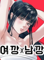 Yeogang x NamgangManga-lc – อ่าน มังงะ อ่าน การ์ตูน แปลไทยYeogang x Namgangตอนที่ 1 2 3 4 5 6 7 8 9 10 11 12 13 14 ฟรี ไม่มีโฆษณา Manga-lc – อ่าน มังงะ อ่าน การ์ตูน ออนไลน์ อ่านมังงะ ฟรี