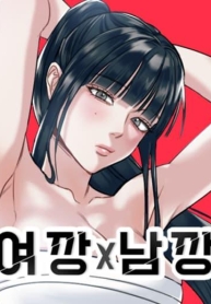 Yeogang x NamgangManga-lc – อ่าน มังงะ อ่าน การ์ตูน แปลไทยYeogang x Namgangตอนที่ 1 2 3 4 5 6 7 8 9 10 11 12 13 14 ฟรี ไม่มีโฆษณา Manga-lc – อ่าน มังงะ อ่าน การ์ตูน ออนไลน์ อ่านมังงะ ฟรี