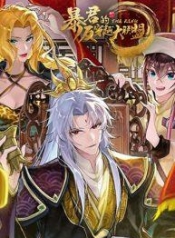 จอมทรราชท้าชะตาข้ามมิติManga-lc – อ่าน มังงะ อ่าน การ์ตูน แปลไทยจอมทรราชท้าชะตาข้ามมิติตอนที่ 1 2 3 4 5 6 7 8 9 10 11 12 13 14 ฟรี ไม่มีโฆษณา Manga-lc – อ่าน มังงะ อ่าน การ์ตูน ออนไลน์ อ่านมังงะ ฟรี