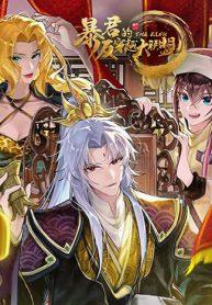 จอมทรราชท้าชะตาข้ามมิติManga-lc – อ่าน มังงะ อ่าน การ์ตูน แปลไทยจอมทรราชท้าชะตาข้ามมิติตอนที่ 1 2 3 4 5 6 7 8 9 10 11 12 13 14 ฟรี ไม่มีโฆษณา Manga-lc – อ่าน มังงะ อ่าน การ์ตูน ออนไลน์ อ่านมังงะ ฟรี