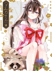 AekanaruManga-lc – อ่าน มังงะ อ่าน การ์ตูน แปลไทยAekanaruตอนที่ 1 2 3 4 5 6 7 8 9 10 11 12 13 14 ฟรี ไม่มีโฆษณา Manga-lc – อ่าน มังงะ อ่าน การ์ตูน ออนไลน์ อ่านมังงะ ฟรี