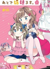 Ato de Shimai MasuManga-lc – อ่าน มังงะ อ่าน การ์ตูน แปลไทยAto de Shimai Masuตอนที่ 1 2 3 4 5 6 7 8 9 10 11 12 13 14 ฟรี ไม่มีโฆษณา Manga-lc – อ่าน มังงะ อ่าน การ์ตูน ออนไลน์ อ่านมังงะ ฟรี