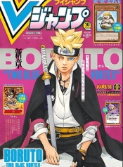 Boruto -Two Blue Vortex-Manga-lc – อ่าน มังงะ อ่าน การ์ตูน แปลไทยBoruto -Two Blue Vortex-ตอนที่ 1 2 3 4 5 6 7 8 9 10 11 12 13 14 ฟรี ไม่มีโฆษณา Manga-lc – อ่าน มังงะ อ่าน การ์ตูน ออนไลน์ อ่านมังงะ ฟรี