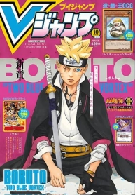 Boruto -Two Blue Vortex-Manga-lc – อ่าน มังงะ อ่าน การ์ตูน แปลไทยBoruto -Two Blue Vortex-ตอนที่ 1 2 3 4 5 6 7 8 9 10 11 12 13 14 ฟรี ไม่มีโฆษณา Manga-lc – อ่าน มังงะ อ่าน การ์ตูน ออนไลน์ อ่านมังงะ ฟรี