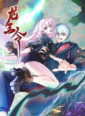Dragon King OrderManga-lc – อ่าน มังงะ อ่าน การ์ตูน แปลไทยDragon King Orderตอนที่ 1 2 3 4 5 6 7 8 9 10 11 12 13 14 ฟรี ไม่มีโฆษณา Manga-lc – อ่าน มังงะ อ่าน การ์ตูน ออนไลน์ อ่านมังงะ ฟรี