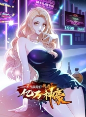 GOD Money Millions Millions MillionsManga-lc – อ่าน มังงะ อ่าน การ์ตูน แปลไทยGOD Money Millions Millions Millionsตอนที่ 1 2 3 4 5 6 7 8 9 10 11 12 13 14 ฟรี ไม่มีโฆษณา Manga-lc – อ่าน มังงะ อ่าน การ์ตูน ออนไลน์ อ่านมังงะ ฟรี