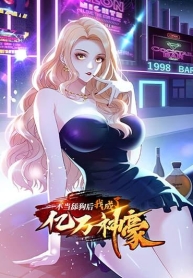 GOD Money Millions Millions MillionsManga-lc – อ่าน มังงะ อ่าน การ์ตูน แปลไทยGOD Money Millions Millions Millionsตอนที่ 1 2 3 4 5 6 7 8 9 10 11 12 13 14 ฟรี ไม่มีโฆษณา Manga-lc – อ่าน มังงะ อ่าน การ์ตูน ออนไลน์ อ่านมังงะ ฟรี