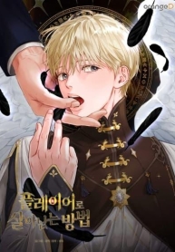How to Survive as a PlayerManga-lc – อ่าน มังงะ อ่าน การ์ตูน แปลไทยHow to Survive as a Playerตอนที่ 1 2 3 4 5 6 7 8 9 10 11 12 13 14 ฟรี ไม่มีโฆษณา Manga-lc – อ่าน มังงะ อ่าน การ์ตูน ออนไลน์ อ่านมังงะ ฟรี