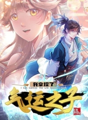 I Can Control All OpportunitiesManga-lc – อ่าน มังงะ อ่าน การ์ตูน แปลไทยI Can Control All Opportunitiesตอนที่ 1 2 3 4 5 6 7 8 9 10 11 12 13 14 ฟรี ไม่มีโฆษณา Manga-lc – อ่าน มังงะ อ่าน การ์ตูน ออนไลน์ อ่านมังงะ ฟรี