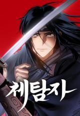 InformerManga-lc – อ่าน มังงะ อ่าน การ์ตูน แปลไทยInformerตอนที่ 1 2 3 4 5 6 7 8 9 10 11 12 13 14 ฟรี ไม่มีโฆษณา Manga-lc – อ่าน มังงะ อ่าน การ์ตูน ออนไลน์ อ่านมังงะ ฟรี