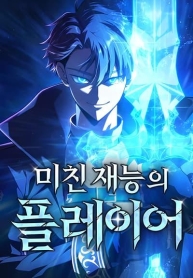 Insanely-Talented PlayerManga-lc – อ่าน มังงะ อ่าน การ์ตูน แปลไทยInsanely-Talented Playerตอนที่ 1 2 3 4 5 6 7 8 9 10 11 12 13 14 ฟรี ไม่มีโฆษณา Manga-lc – อ่าน มังงะ อ่าน การ์ตูน ออนไลน์ อ่านมังงะ ฟรี