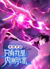 Invincible in the Apocalypse I’m The Only Beta PlayerManga-lc – อ่าน มังงะ อ่าน การ์ตูน แปลไทยInvincible in the Apocalypse: I’m The Only Beta Playerตอนที่ 1 2 3 4 5 6 7 8 9 10 11 12 13 14 ฟรี ไม่มีโฆษณา Manga-lc – อ่าน มังงะ อ่าน การ์ตูน ออนไลน์ อ่านมังงะ ฟรี