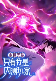 Invincible in the Apocalypse I’m The Only Beta PlayerManga-lc – อ่าน มังงะ อ่าน การ์ตูน แปลไทยInvincible in the Apocalypse: I’m The Only Beta Playerตอนที่ 1 2 3 4 5 6 7 8 9 10 11 12 13 14 ฟรี ไม่มีโฆษณา Manga-lc – อ่าน มังงะ อ่าน การ์ตูน ออนไลน์ อ่านมังงะ ฟรี
