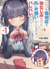 Ittsumo Shio Taiou na Osananajimi da kedoManga-lc – อ่าน มังงะ อ่าน การ์ตูน แปลไทยIttsumo Shio Taiou na Osananajimi da kedoตอนที่ 1 2 3 4 5 6 7 8 9 10 11 12 13 14 ฟรี ไม่มีโฆษณา Manga-lc – อ่าน มังงะ อ่าน การ์ตูน ออนไลน์ อ่านมังงะ ฟรี