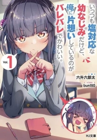 Ittsumo Shio Taiou na Osananajimi da kedoManga-lc – อ่าน มังงะ อ่าน การ์ตูน แปลไทยIttsumo Shio Taiou na Osananajimi da kedoตอนที่ 1 2 3 4 5 6 7 8 9 10 11 12 13 14 ฟรี ไม่มีโฆษณา Manga-lc – อ่าน มังงะ อ่าน การ์ตูน ออนไลน์ อ่านมังงะ ฟรี