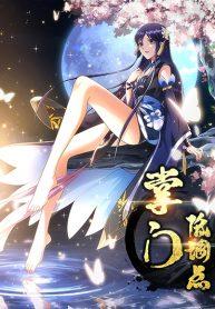 Keep A Low ProfileManga-lc – อ่าน มังงะ อ่าน การ์ตูน แปลไทยKeep A Low Profileตอนที่ 1 2 3 4 5 6 7 8 9 10 11 12 13 14 ฟรี ไม่มีโฆษณา Manga-lc – อ่าน มังงะ อ่าน การ์ตูน ออนไลน์ อ่านมังงะ ฟรี