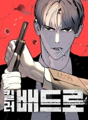 Killer PeterManga-lc – อ่าน มังงะ อ่าน การ์ตูน แปลไทยKiller Peterตอนที่ 1 2 3 4 5 6 7 8 9 10 11 12 13 14 ฟรี ไม่มีโฆษณา Manga-lc – อ่าน มังงะ อ่าน การ์ตูน ออนไลน์ อ่านมังงะ ฟรี