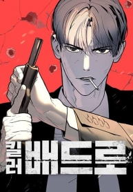 Killer PeterManga-lc – อ่าน มังงะ อ่าน การ์ตูน แปลไทยKiller Peterตอนที่ 1 2 3 4 5 6 7 8 9 10 11 12 13 14 ฟรี ไม่มีโฆษณา Manga-lc – อ่าน มังงะ อ่าน การ์ตูน ออนไลน์ อ่านมังงะ ฟรี
