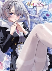 Koutsugou Semi-FriendManga-lc – อ่าน มังงะ อ่าน การ์ตูน แปลไทยKoutsugou Semi-Friendตอนที่ 1 2 3 4 5 6 7 8 9 10 11 12 13 14 ฟรี ไม่มีโฆษณา Manga-lc – อ่าน มังงะ อ่าน การ์ตูน ออนไลน์ อ่านมังงะ ฟรี