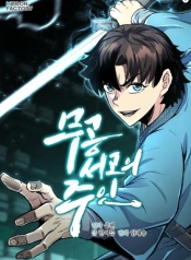 Lord of the Martial Arts LibraryManga-lc – อ่าน มังงะ อ่าน การ์ตูน แปลไทยLord of the Martial Arts Libraryตอนที่ 1 2 3 4 5 6 7 8 9 10 11 12 13 14 ฟรี ไม่มีโฆษณา Manga-lc – อ่าน มังงะ อ่าน การ์ตูน ออนไลน์ อ่านมังงะ ฟรี