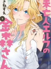 Miboujin Elf no Kanamori-sanManga-lc – อ่าน มังงะ อ่าน การ์ตูน แปลไทยMiboujin Elf no Kanamori-sanตอนที่ 1 2 3 4 5 6 7 8 9 10 11 12 13 14 ฟรี ไม่มีโฆษณา Manga-lc – อ่าน มังงะ อ่าน การ์ตูน ออนไลน์ อ่านมังงะ ฟรี