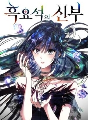 Obsidian BrideManga-lc – อ่าน มังงะ อ่าน การ์ตูน แปลไทยObsidian Brideตอนที่ 1 2 3 4 5 6 7 8 9 10 11 12 13 14 ฟรี ไม่มีโฆษณา Manga-lc – อ่าน มังงะ อ่าน การ์ตูน ออนไลน์ อ่านมังงะ ฟรี