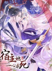 Quick Travel The host wants to die – มิตินี้ โฮสต์ร้องขอแค่ดับสูญManga-lc – อ่าน มังงะ อ่าน การ์ตูน แปลไทยQuick Travel The host wants to die – มิตินี้ โฮสต์ร้องขอแค่ดับสูญตอนที่ 1 2 3 4 5 6 7 8 9 10 11 12 13 14 ฟรี ไม่มีโฆษณา Manga-lc – อ่าน มังงะ อ่าน การ์ตูน ออนไลน์ อ่านมังงะ ฟรี