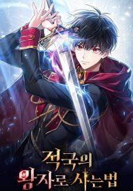 Reborn as the Enemy PrinceManga-lc – อ่าน มังงะ อ่าน การ์ตูน แปลไทยReborn as the Enemy Princeตอนที่ 1 2 3 4 5 6 7 8 9 10 11 12 13 14 ฟรี ไม่มีโฆษณา Manga-lc – อ่าน มังงะ อ่าน การ์ตูน ออนไลน์ อ่านมังงะ ฟรี