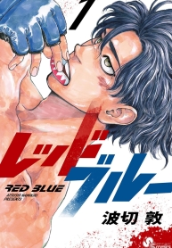 Red BlueManga-lc – อ่าน มังงะ อ่าน การ์ตูน แปลไทยRed Blueตอนที่ 1 2 3 4 5 6 7 8 9 10 11 12 13 14 ฟรี ไม่มีโฆษณา Manga-lc – อ่าน มังงะ อ่าน การ์ตูน ออนไลน์ อ่านมังงะ ฟรี