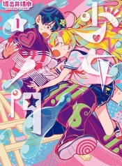 Shoujo NyuumonManga-lc – อ่าน มังงะ อ่าน การ์ตูน แปลไทยShoujo Nyuumonตอนที่ 1 2 3 4 5 6 7 8 9 10 11 12 13 14 ฟรี ไม่มีโฆษณา Manga-lc – อ่าน มังงะ อ่าน การ์ตูน ออนไลน์ อ่านมังงะ ฟรี