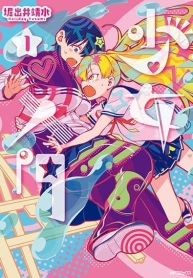 Shoujo NyuumonManga-lc – อ่าน มังงะ อ่าน การ์ตูน แปลไทยShoujo Nyuumonตอนที่ 1 2 3 4 5 6 7 8 9 10 11 12 13 14 ฟรี ไม่มีโฆษณา Manga-lc – อ่าน มังงะ อ่าน การ์ตูน ออนไลน์ อ่านมังงะ ฟรี